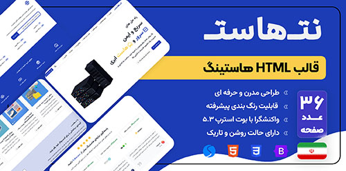 کاور قالب