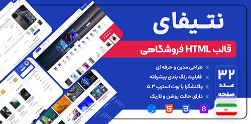کاور قالب