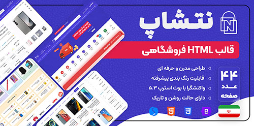 کاور قالب